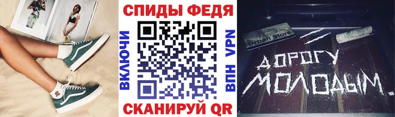 где купить наркоту  Приморско-Ахтарск  Amphetamine Розовый 