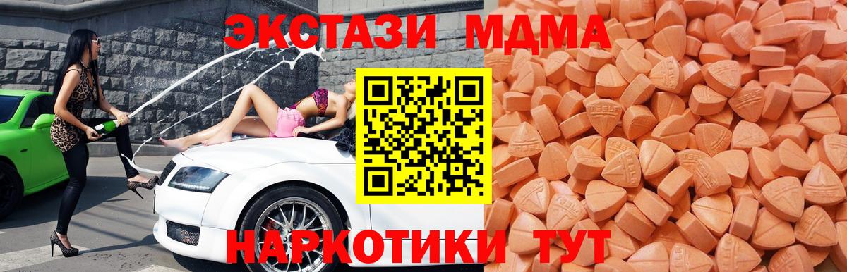 Ecstasy ешки  Экстази VHQ  Приморско-Ахтарск 