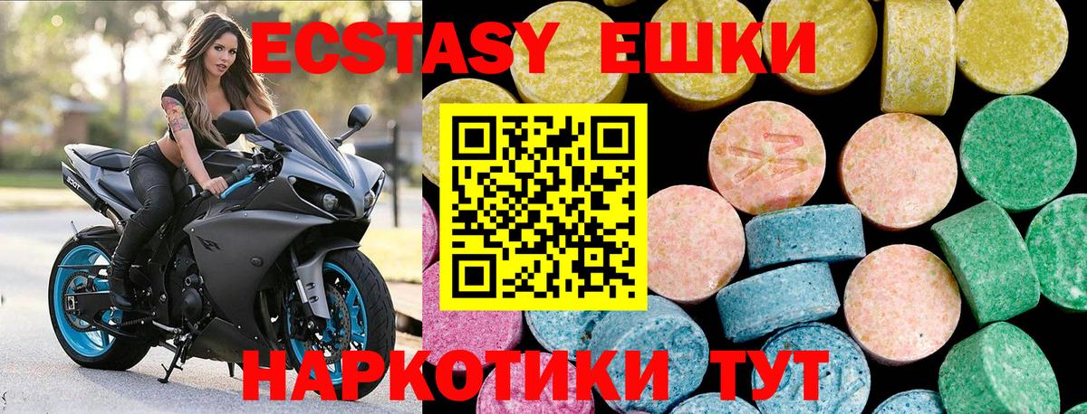 КОКАИН  Приморско-Ахтарск  Бошки Шишки  Вход с VPN  Героин  Мефедрон   ГАШ 