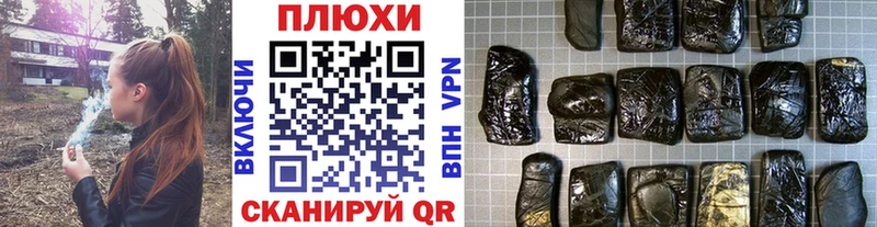 ГАШИШ убойный  Приморско-Ахтарск 