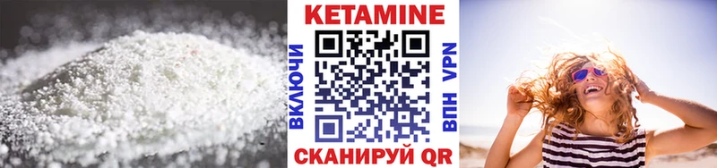 мега зеркало  Приморско-Ахтарск  Кетамин ketamine  как найти  
