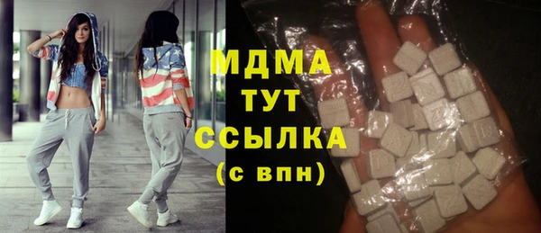 MDMA Premium VHQ Новокубанск