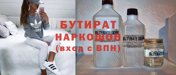 мефедрон Нея