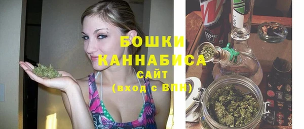 MDMA Premium VHQ Новокубанск