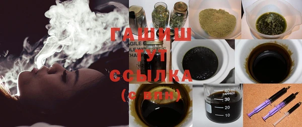 дурь Новозыбков