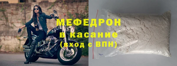 альфа пвп VHQ Нефтекумск