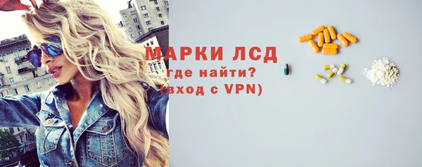 бошки Нефтегорск