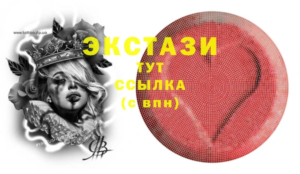 MDMA Premium VHQ Новокубанск