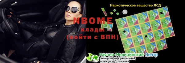 альфа пвп VHQ Нефтекумск