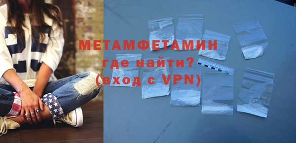 бошки Нефтегорск