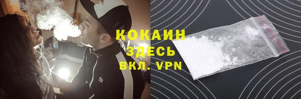 альфа пвп VHQ Нефтекумск