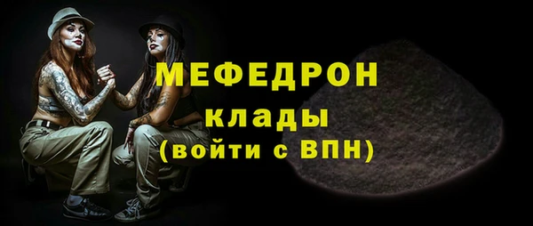 мефедрон Нея
