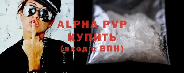 альфа пвп VHQ Нефтекумск