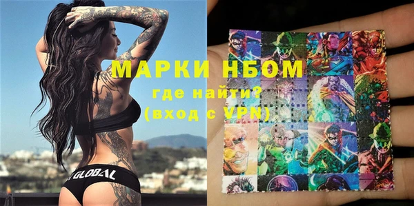 мефедрон Нея