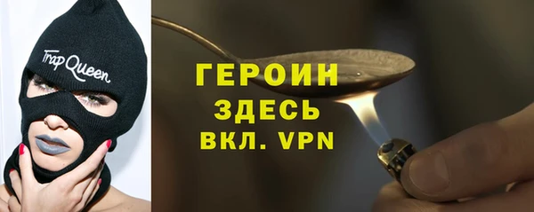 бошки Нефтегорск