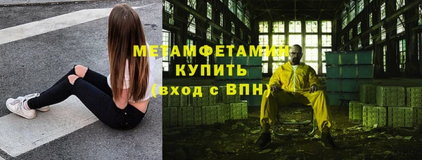 бошки Нефтегорск