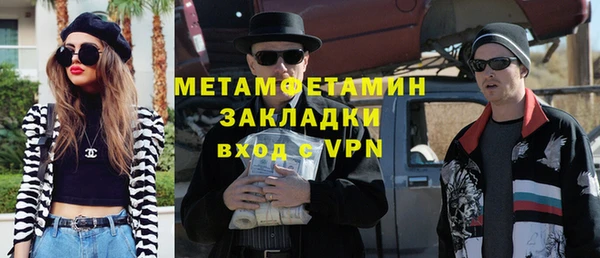 бошки Нефтегорск