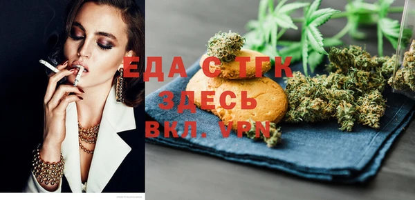 альфа пвп VHQ Нефтекумск