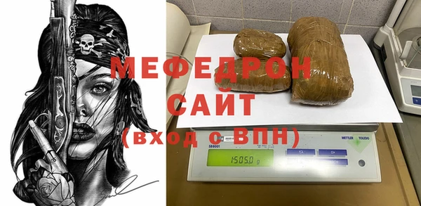 мефедрон Нея