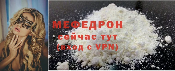 MDMA Premium VHQ Новокубанск