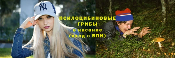 мет Навашино