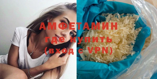 бошки Нефтегорск