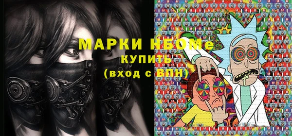 MDMA Premium VHQ Новокубанск