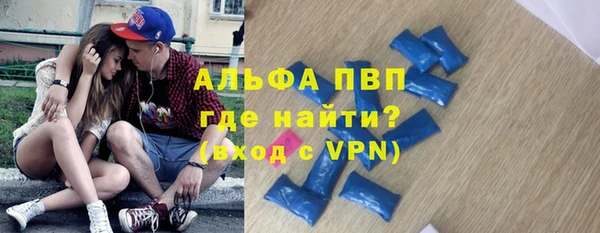 альфа пвп VHQ Нефтекумск