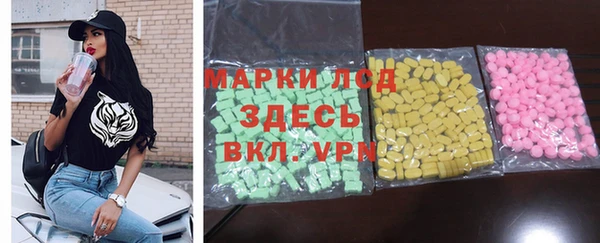 MDMA Premium VHQ Новокубанск