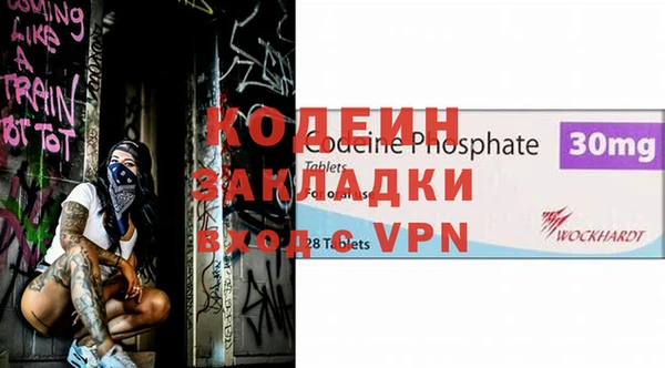 бошки Нефтегорск