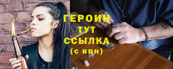 мефедрон Нея