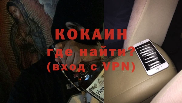 бошки Нефтегорск