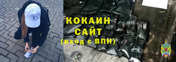 MDMA Premium VHQ Новокубанск