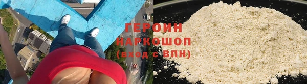 дурь Новозыбков