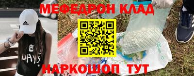 экстази Беслан