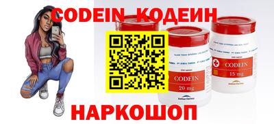 наркотики Бийск