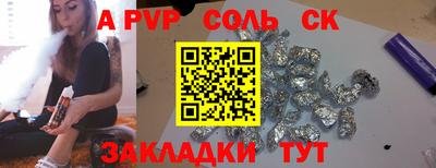 каннабис Берёзовский