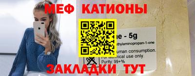 экстази Беслан