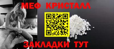 наркотики Бийск
