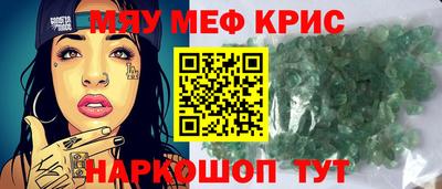 каннабис Берёзовский
