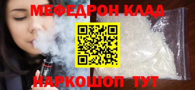 экстази Беслан