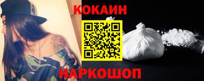 наркотики Бийск