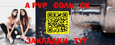 каннабис Берёзовский