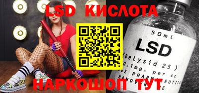 экстази Беслан