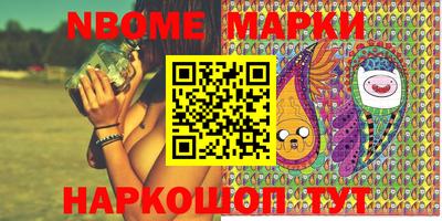 каннабис Берёзовский