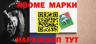 мефедрон Беслан