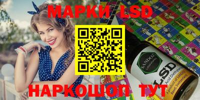 амф Абинск
