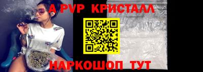 каннабис Берёзовский