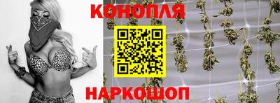 наркотики Бийск