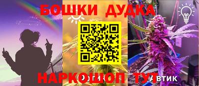 экстази Беслан